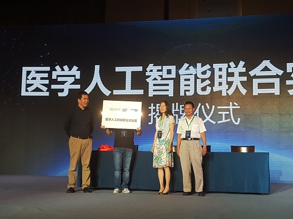 盈谷网络发布“医真云”,重新定义人工智能+大数据时代下的PACS系统